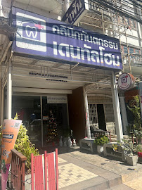 Dental Home (คลินิกทำฟัน สรงประภา - ดอนเมือง)