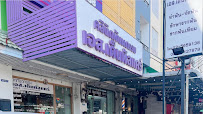 S Dental Care Clinic in Bangkok