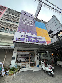 เอส.เด็นทัลแคร์คลินิก