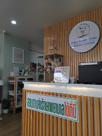 เอส.เด็นทัลแคร์คลินิก