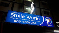 คลินิกทันตกรรม Smile World ดอนเมือง