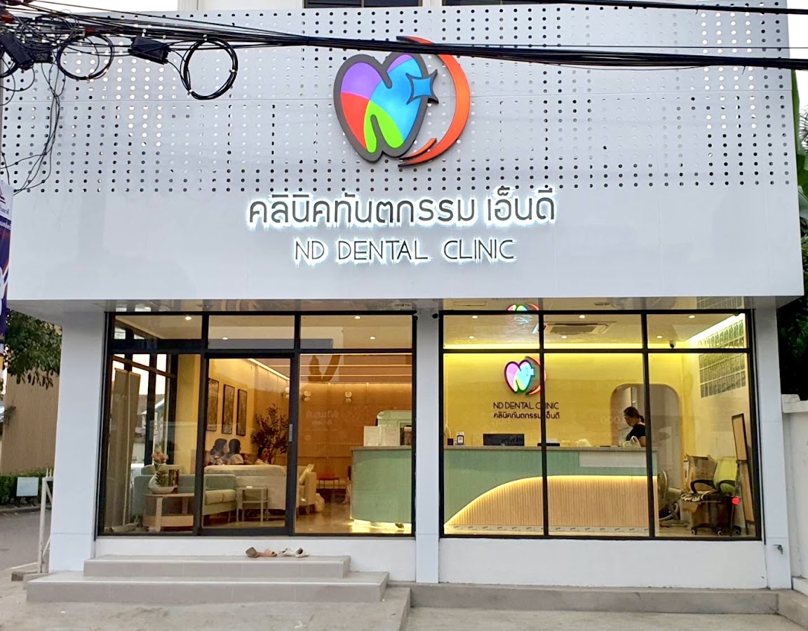 ND Dental Clinic dental clinic in Bangkok