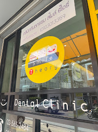 Smile Theory Dental Clinic