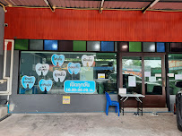 คลินิกทันตกรรมแอทโฮม (At Home Dental Clinic)