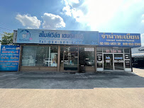 สไมล์เวิล์ดเดนทัลแคร์ดอนเมือง สรงประภา15