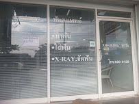 Songprapa Dental Clinic