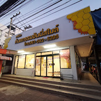 Honey Smile Dental Clinic