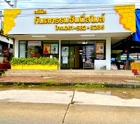 Honey Smile Dental Clinic