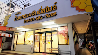 Honey Smile Dental Clinic in Bangkok