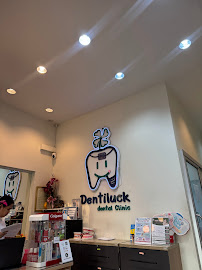 Dentiluck Dental Clinic เด้นท์ที่รักษ์ รากเทียม ฟันปลอม จัดฟัน ทำฟัน ฟอกฟัน ขูดหินปูน อุดฟัน รักษารากฟัน