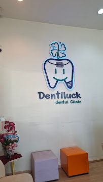 Dentiluck Dental Clinic เด้นท์ที่รักษ์ รากเทียม ฟันปลอม จัดฟัน ทำฟัน ฟอกฟัน ขูดหินปูน อุดฟัน รักษารากฟัน