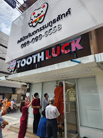 Tooth Luck Dental Clinic BKK คลินิกทันตกรรมทูธลักค์ ทำฟัน จัดฟัน กรุงเทพ-นนทบุรี
