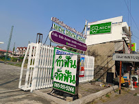 Nich Dental Home