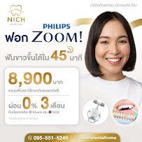 Nich Dental Home