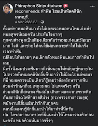 โฮมเด็นทัลคลินิกทันตกรรม