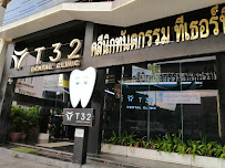 T32 dental clinic