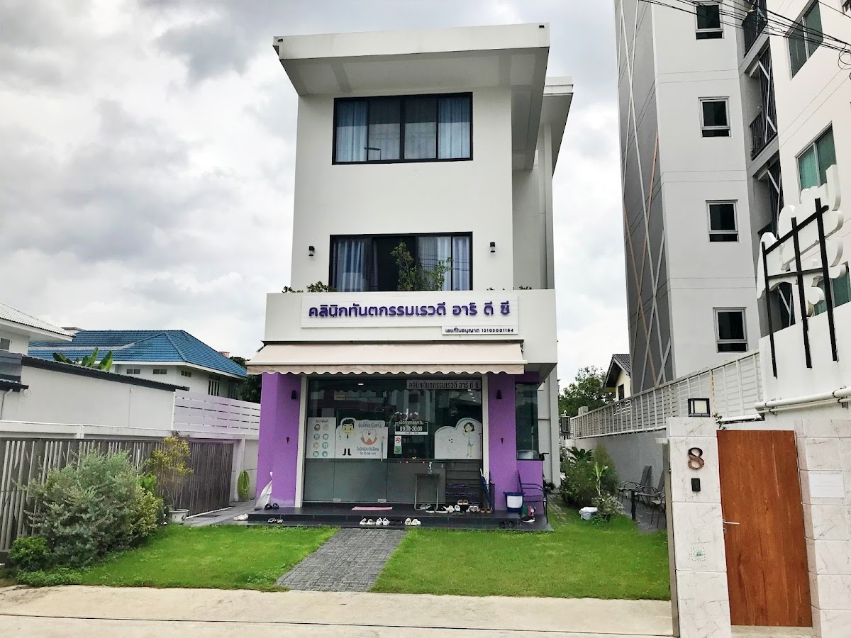 Raewadee Dental Clinic dental clinic in Bangkok