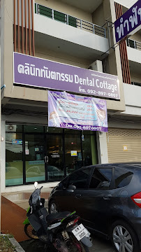 Dental Cottage
