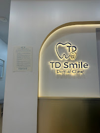 TD Smile Dental Clinic - คลินิกทันตกรรม ทีดีสไมล์ สนามบินน้ำ