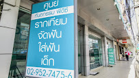 PDC Dental Center in Bangkok