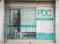 PDC Dental Center ศูนย์ทันตกรรมพีดีซี