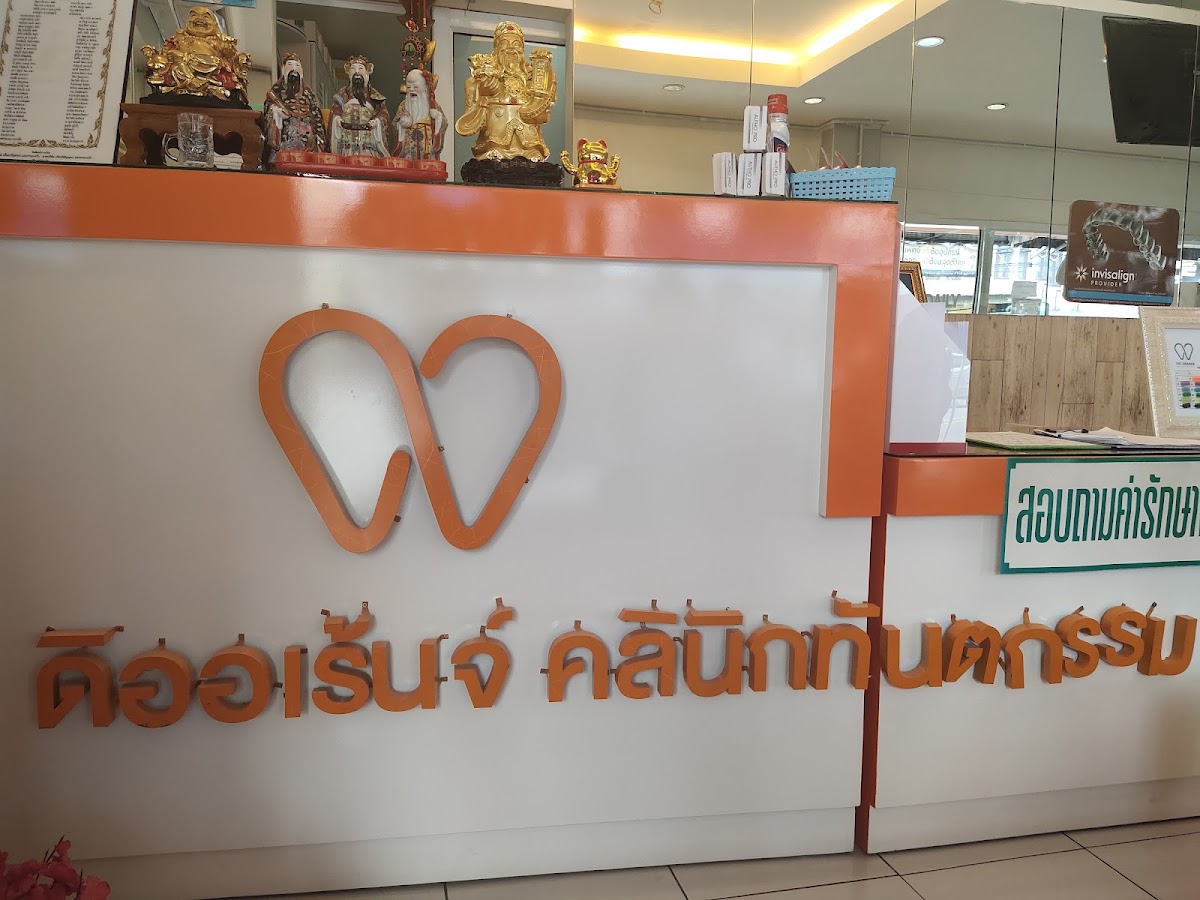 The Orange Dental Clinic dental clinic in Bangkok