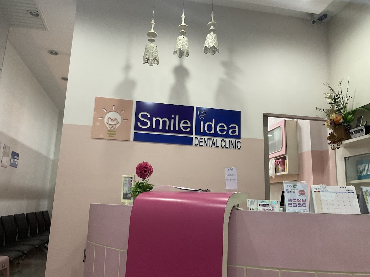 Smile Idea Dental Clinic dental clinic in Bangkok
