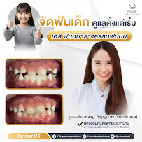 Priime dental solutions คลินิกทันตกรรมไพร์มเด็นทอลโซลูชั่น