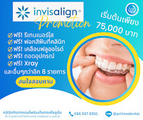 Priime dental solutions คลินิกทันตกรรมไพร์มเด็นทอลโซลูชั่น