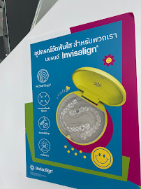TDH Dental (Ratchaphruek)