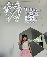 TDH Dental (Ratchaphruek)