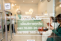 Halo dental clinic คลินิกทันตกรรมเฮโล ปากเกร็ด จัดฟัน รีเทนเนอร์ ฟอกสีฟัน