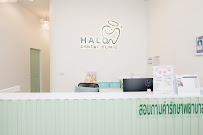 Halo dental clinic คลินิกทันตกรรมเฮโล ปากเกร็ด จัดฟัน รีเทนเนอร์ ฟอกสีฟัน