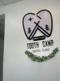 Tooth Camp Dental Clinic สาขานนทบุรี