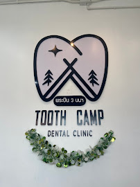 Tooth Camp Dental Clinic สาขานนทบุรี