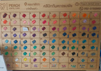 Peach Dental Clinic สาขาหอนาฬิกาท่าน้ำนนท์