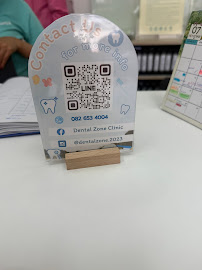 Dental Zone Clinic : เดนทัลโซน