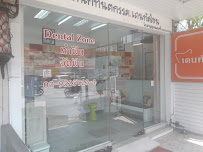 Dental Zone Clinic : เดนทัลโซน