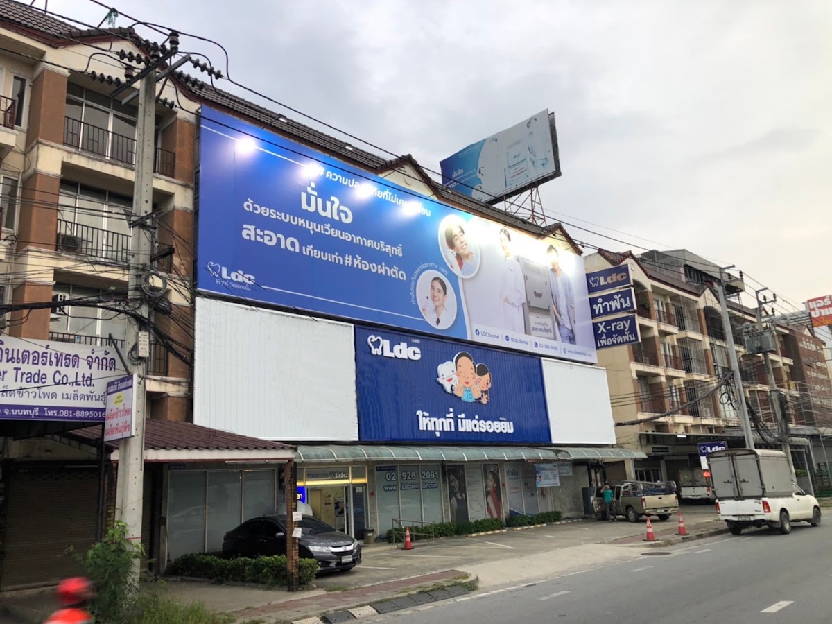 LDC Dental dental clinic in Bangkok