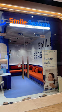 คลินิกทันตกรรม Smile Seasons Central แจ้งวัฒนะ