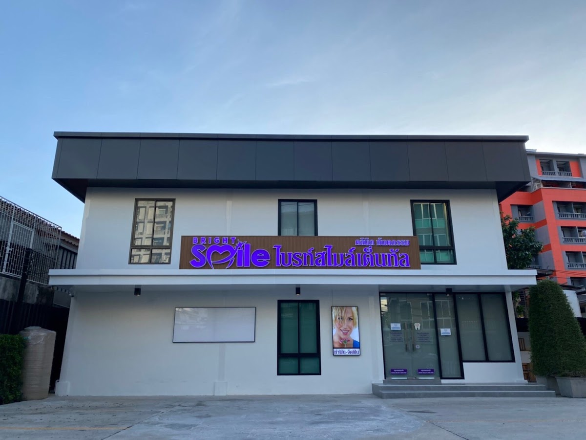 Bright Smile Dental Clinic dental clinic in Bangkok