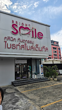 คลินิกทันตกรรม ไบรท์สไมล์ เด็นทัลงามวงศ์วาน18