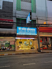 ชวิส เด็นทอลคลินิก ทันตกรรม