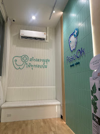 คลินิกทันตกรรมพาสุข สาขาประเวศ PasoOk dental clinic Prawet
