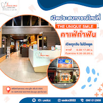 the unique smile dental clinic & cafe คลินิกทันตกรรม เดอะ ยูนีค สไมล์