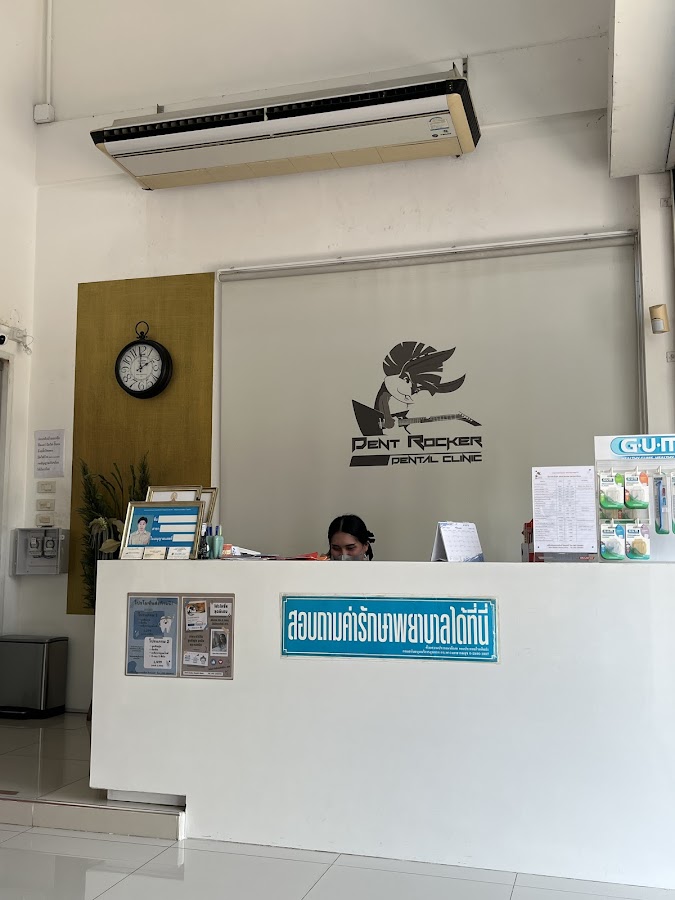 Dent Rocker Dental Clinic dental clinic in Bangkok