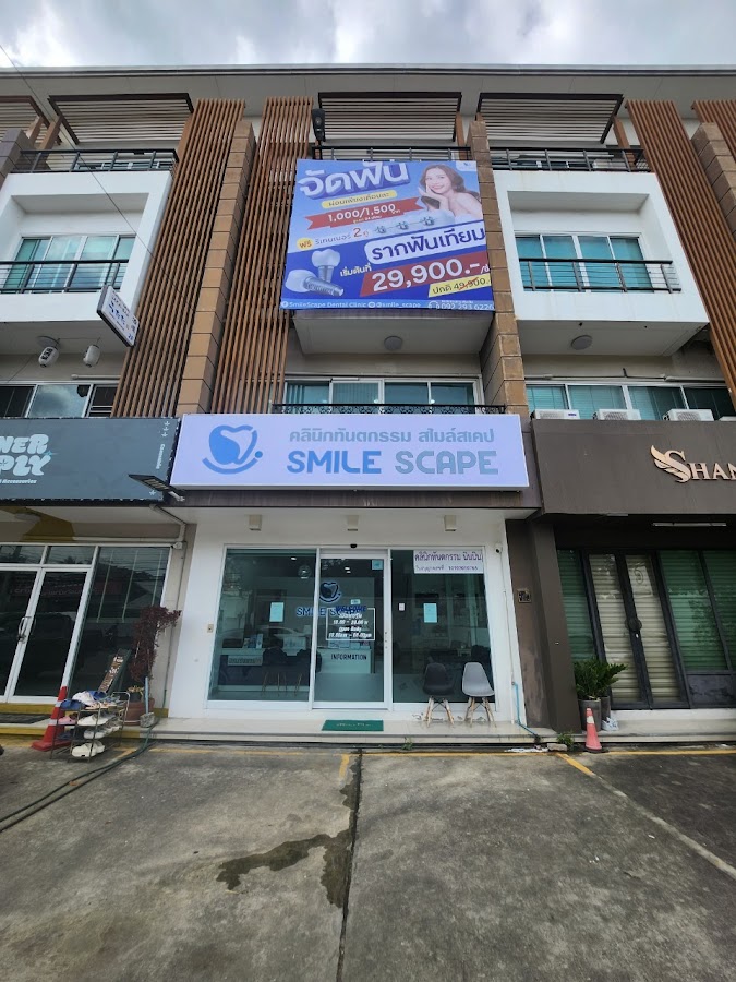 Smile Scape Dental Clinic dental clinic in Bangkok
