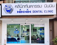 Smile Scape Dental Clinic สาขาศรีนครินทร์