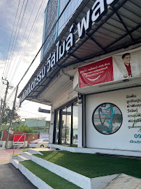 We Smile Plus Dental Clinic สวนหลวง ร.9