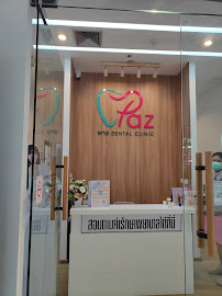 Paz dental clinic คลินิกพาซ